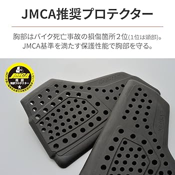 ♣レイレイ♣ Amazon | デイトナ(Daytona) 胸部プロテクター バイク